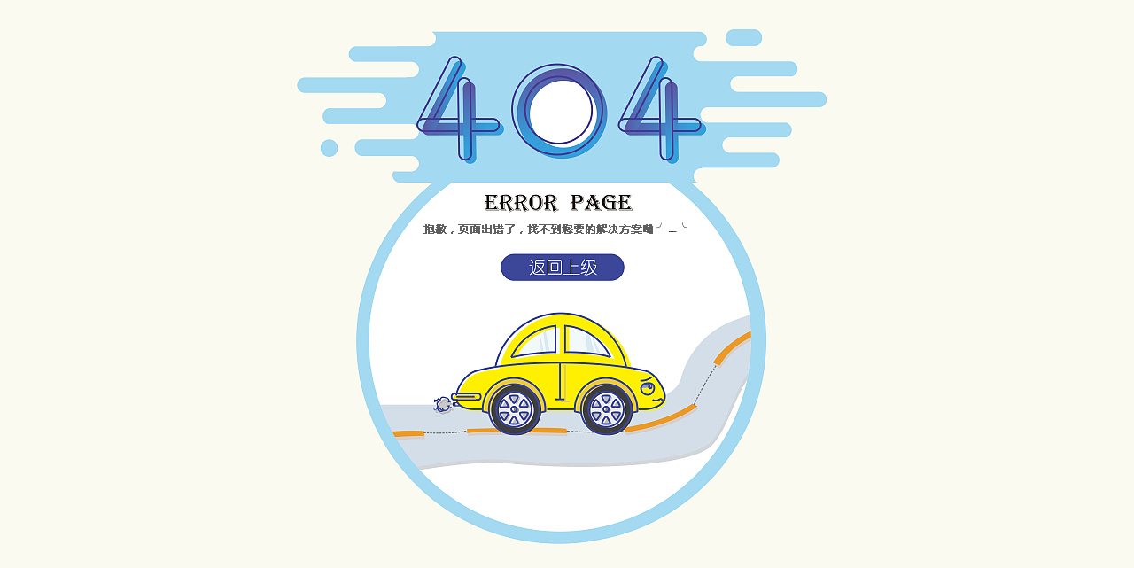 宝塔控制面板如何自定义设置404页面
